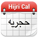 Kalender Hijriah